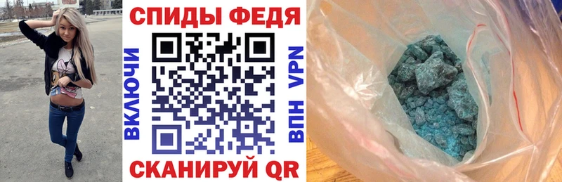АМФЕТАМИН 98%  ссылка на мегу ТОР  Сибай 