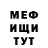 Метадон мёд Jinan Arafat