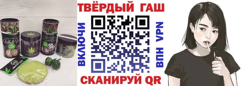 Еда ТГК марихуана  Сибай 
