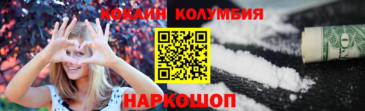 COCAIN 98% Сибай
