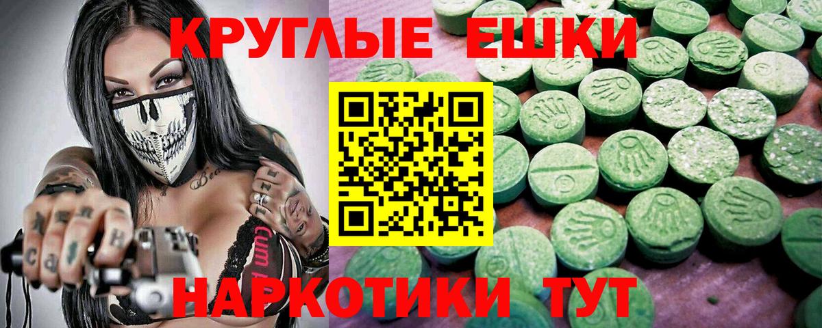Сибай  Экстази Cube  omg tor  Вход с VPN  Ecstasy ешки 