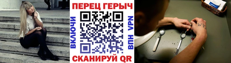 Героин афганец Сибай