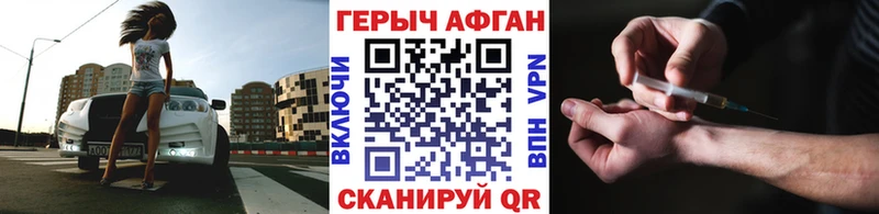 ОМГ ОМГ ТОР  дарнет шоп  Сибай  Героин герыч 