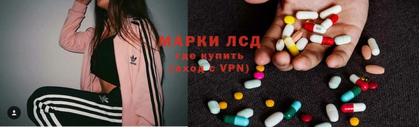 дистиллят марихуана Железноводск