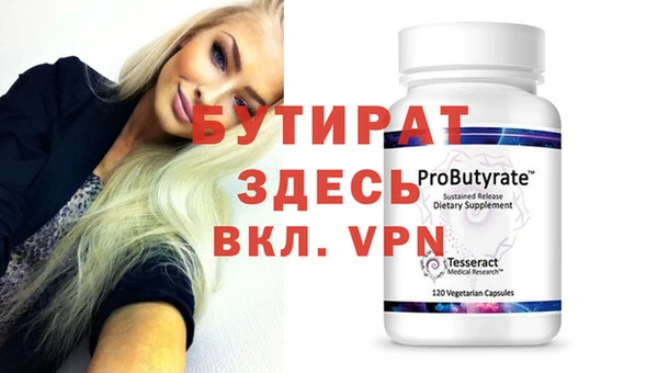 Альфа ПВП Покачи