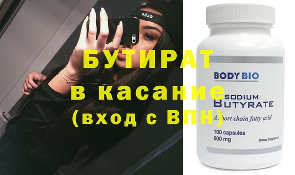 винт Болхов