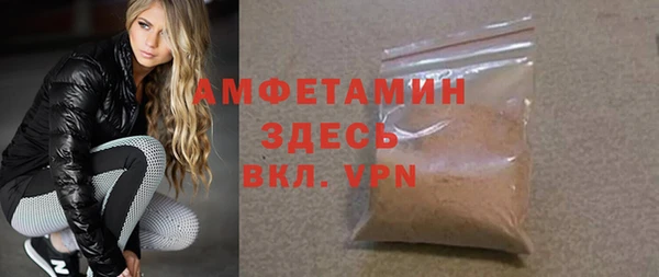 скорость mdpv Покров