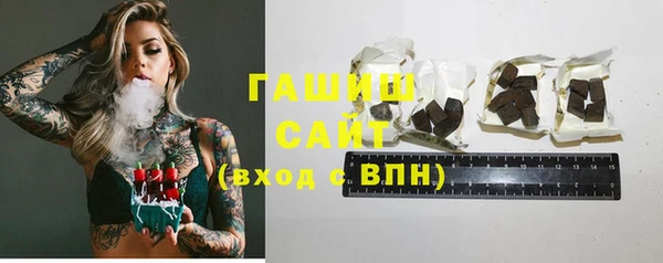 наркотики Покровск