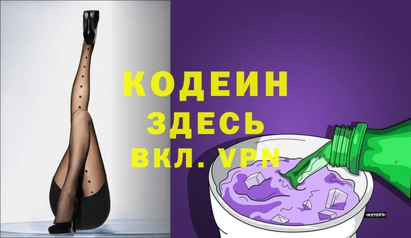 гидра Пролетарск