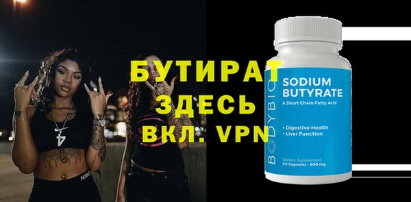 дживик Протвино