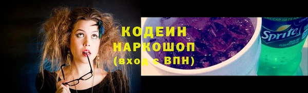 наркотики Покровск