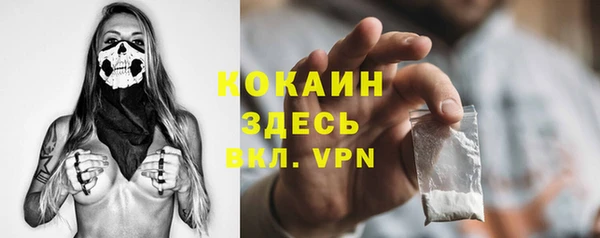 скорость mdpv Покров