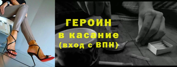 наркотики Покровск