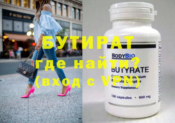 дживик Протвино
