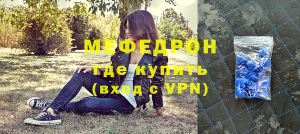 дживик Протвино