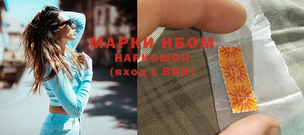 наркотики Покровск
