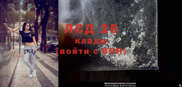 дживик Протвино