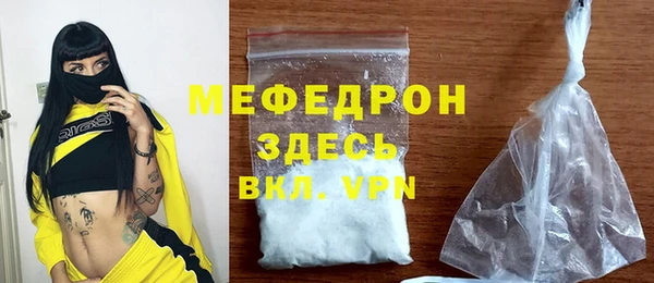 скорость mdpv Покров