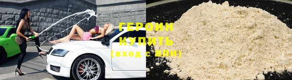 наркотики Покровск