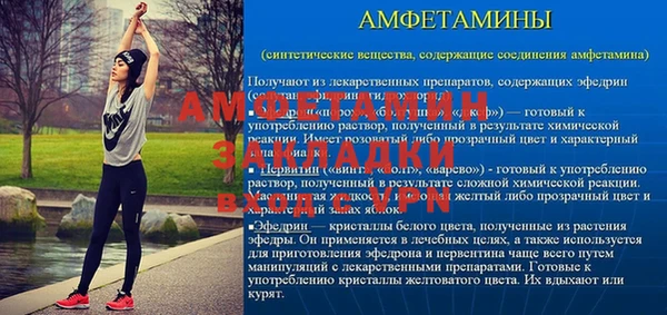 наркотики Покровск