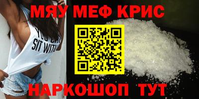 индика Славгород