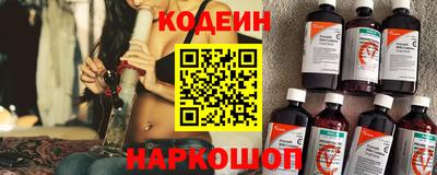 амфетамин Сланцы