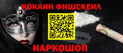 индика Славгород