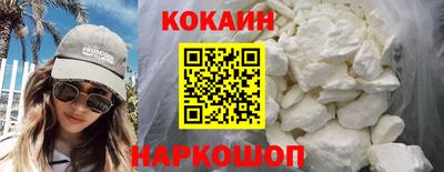 амфетамин Сланцы