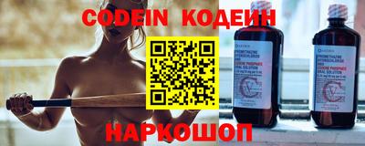 амфетамин Сланцы
