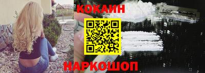 амфетамин Сланцы
