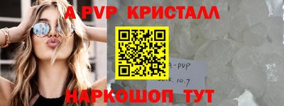 амфетамин Сланцы