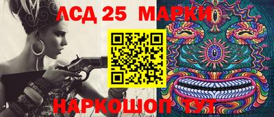 амфетамин Сланцы
