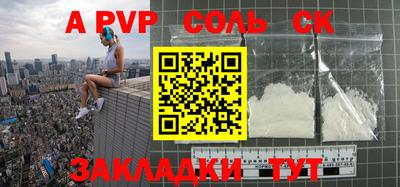 гашиш Славянск-на-Кубани