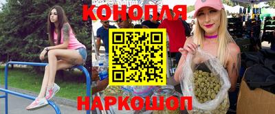 амфетамин Сланцы