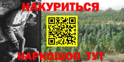 амфетамин Сланцы