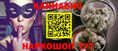 амфетамин Сланцы
