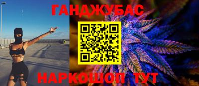 амфетамин Сланцы