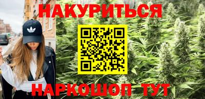 гашиш Славянск-на-Кубани