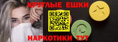 амфетамин Сланцы