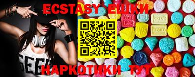 амфетамин Сланцы