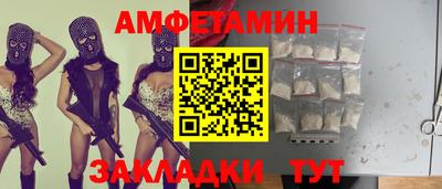 индика Славгород