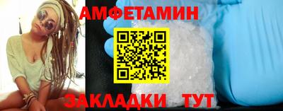 индика Славгород