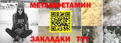 амфетамин Сланцы