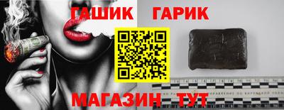 индика Славгород