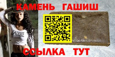 гашиш Славянск-на-Кубани