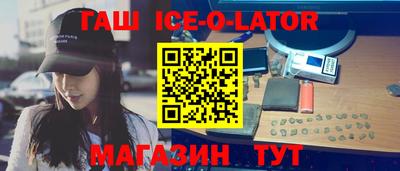 индика Славгород
