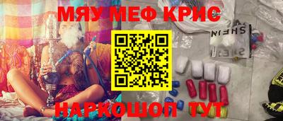 индика Славгород