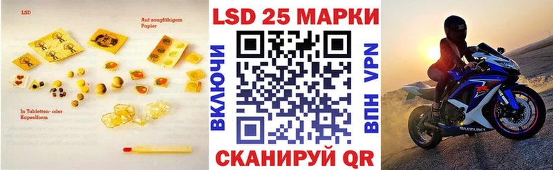 гидра рабочий сайт  Сибай  Лсд 25 экстази ecstasy 