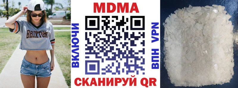 kraken ссылки  Сибай  MDMA Molly 