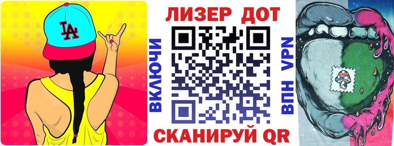 OMG ТОР  Сибай  Наркотические марки 1500мкг 